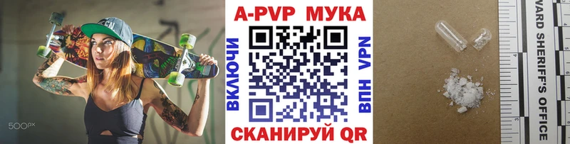 А ПВП VHQ  Аша 