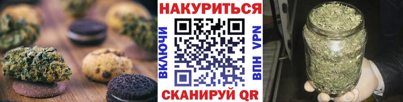 даркнет клад  Аша  Печенье с ТГК марихуана 