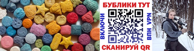 купить сайты кракен вход Экстази XTC Аша