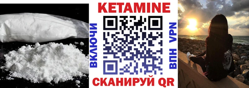 Кетамин VHQ  Аша 