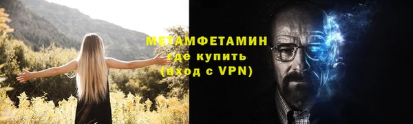 прущая мука Нея