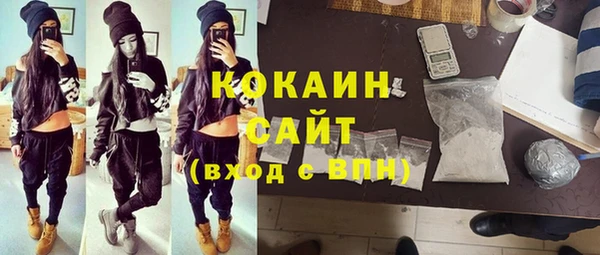 амфетамин Нефтегорск