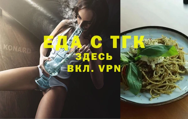 герыч Арсеньев