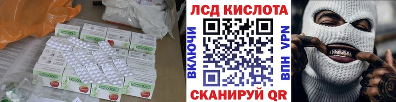 MEGA ССЫЛКА Аша Лсд 25 экстази ecstasy