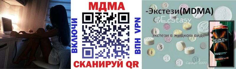 omg ССЫЛКА  Аша  MDMA VHQ 