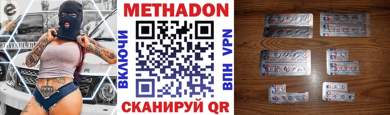 МЕТАДОН мёд Аша