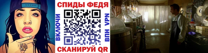 даркнет сайт даркнет состав Метамфетамин кристалл Аша